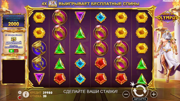 Gates of Olympus Oplev Undergang og Belønninger i Dette Spændende Slot Gates of Olympus Oplev Undergang og Belønninger i Dette Spændende Slot